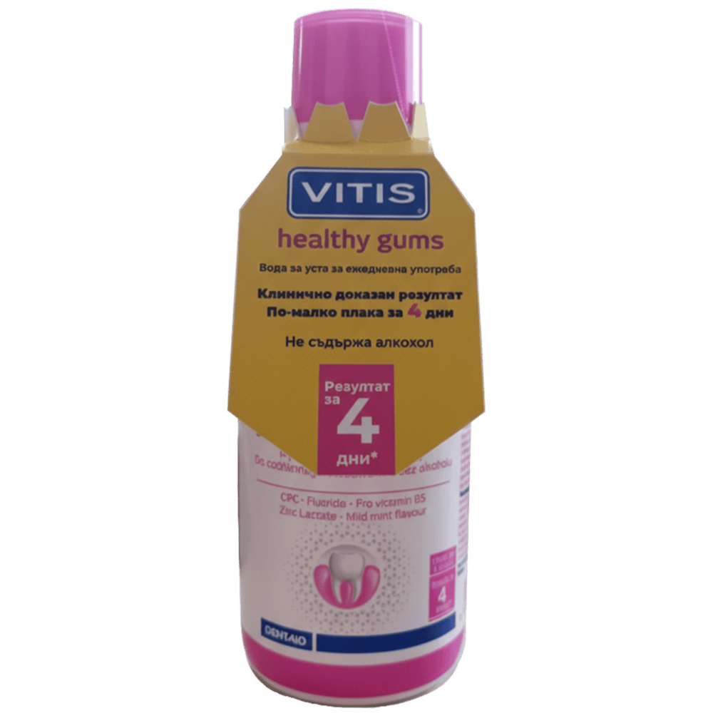 DENTAID Вода за уста VITIS Healthy Gums 500 ml