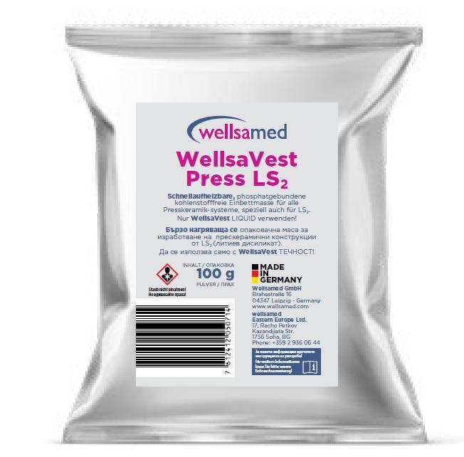 Wellsamed опаковъчна маса WellsaVest Press LS2   100 g