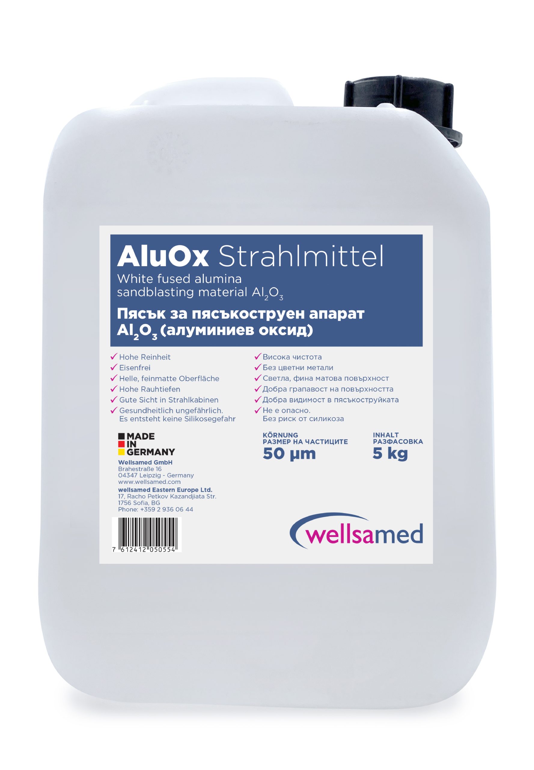 Wellsamed пясък AluOx 50 µm   5 kg